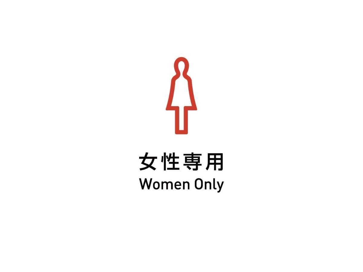 Shinjuku Kuyakusho-Mae Capsule Hotel Τόκιο Εξωτερικό φωτογραφία