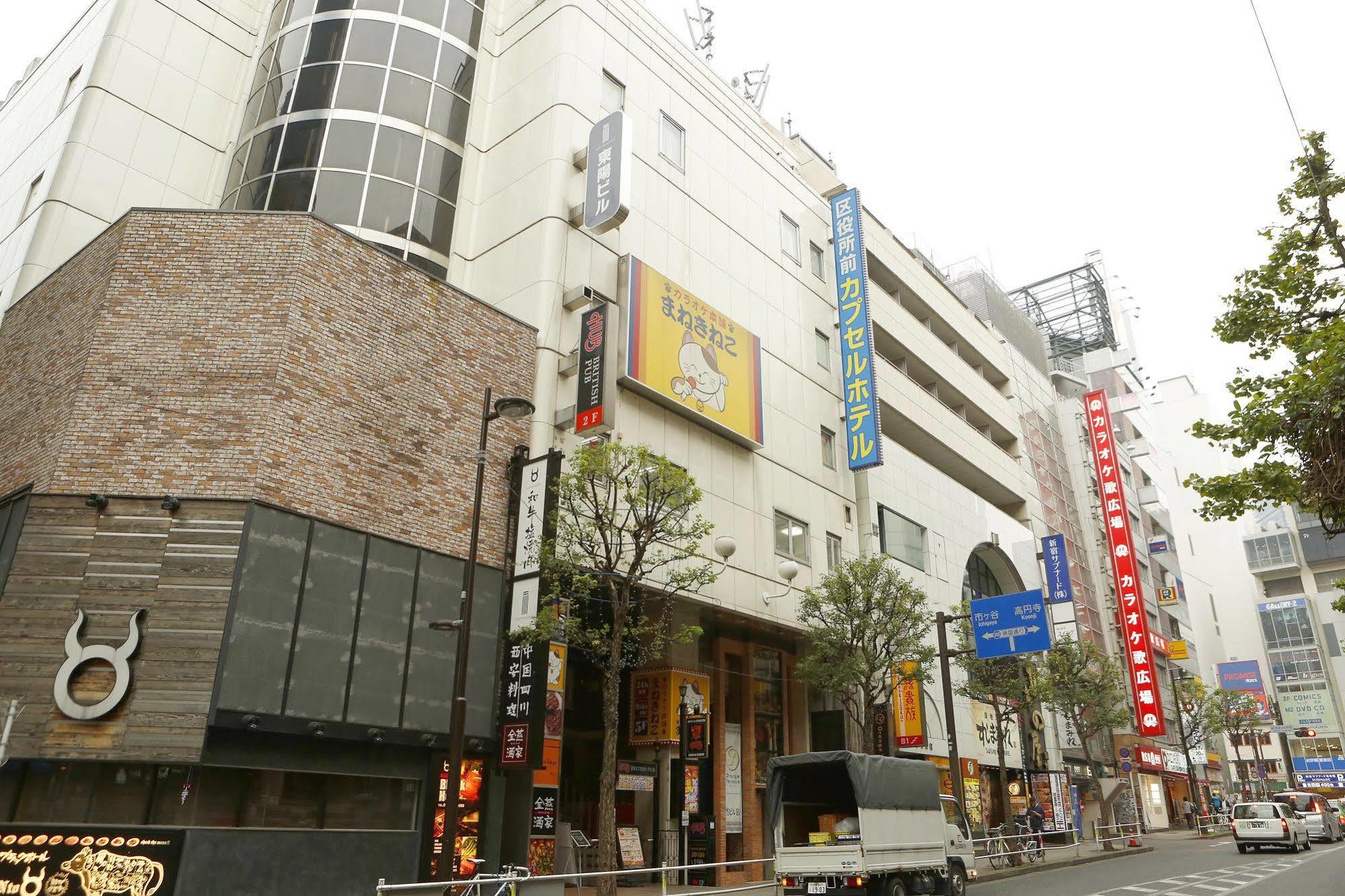 Shinjuku Kuyakusho-Mae Capsule Hotel Τόκιο Εξωτερικό φωτογραφία